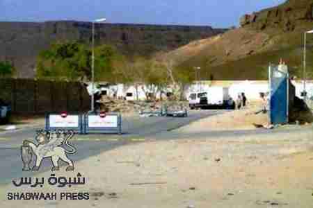 &lsquo;&lsquo;شبوه برس&lsquo;&lsquo;  ينشر أسماء قتلى الأمن المركزي في تفجير معسكر سيئون