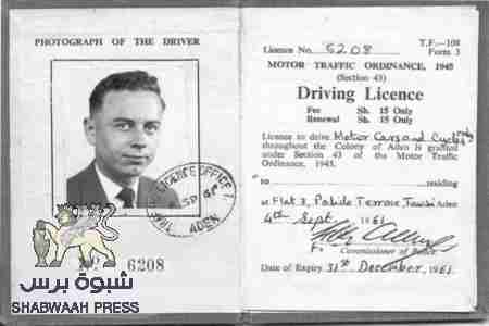 لديه رخصة سواقة لها 35 سنة ويطلب منه دخول مدرسة تدريب السياقة