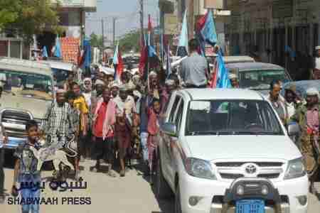 جماهير شبوه تحيي يوم الاسير الجنوبي في عتق