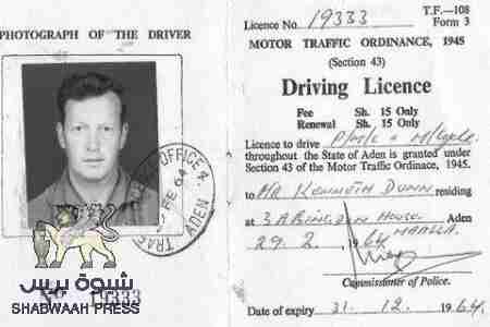 ليسن زمان كان حافي ومتعافي