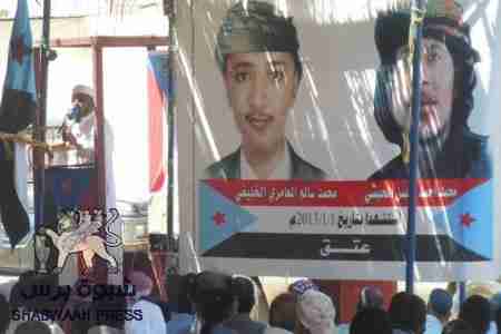 خطيب الجمعة بشبوة:عصابات صنعاء وضعت البلد تحت الوصاية والاستعمار من اجل بقاء الوحدة