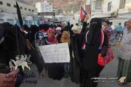 نساء حضرموت ينددن بمقتل الشهيدة إيناس والشاب المشجري في مسيرة تضامنية بالمكلا