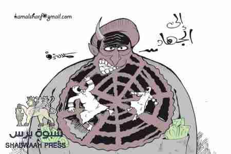 جنوبي يتولى قيادة المسلحين السلفيين بجبهة كتاف