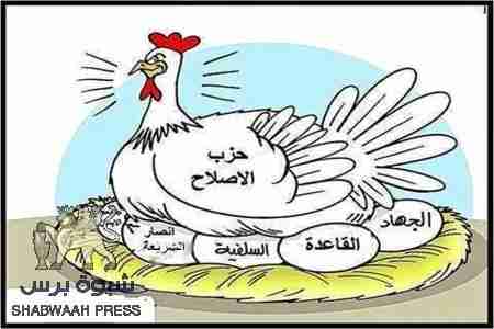 إقلع كادر مهني وازرع إصلاحي