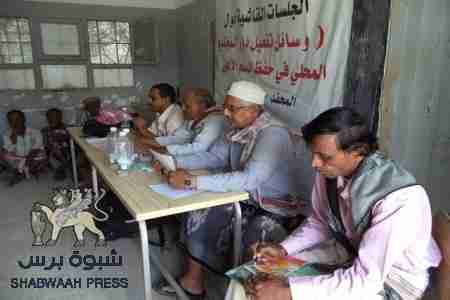 مركزعدن يختتم فعاليات تعزيز السلم الاهلي في المحفد بمهرجان جماهيري حاشد