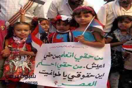 تحت شعار (فرحة الطفل) مجموعة 15الجنوبية  بشبوة  تعلن عن إقامة احتفال بمناسبة يوم العالمي للطفولة