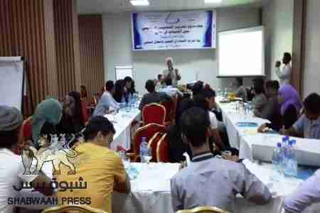 &lsquo;&lsquo;بناء قدرات الشاب في التعبير السلمي&lsquo;&lsquo; في منتدى شبابي غداَ بالمعلا والشيخ عثمان