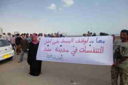 قرار معالجة ناقص : الأراضي المنهوبة وأزمة جنوب اليمن