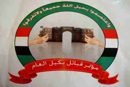 ملتقى شباب بكيل يتهم أبناء الأحمر بمحاولة تمزيق بكيل ونقل الصراعات الطائفية إلى أبنائها