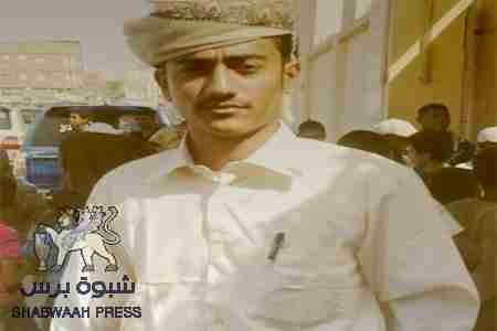 وفاة الشاب &lsquo;&lsquo; حسين بن مجلبع بن امرصاص&lsquo;&lsquo; جريح الهجوم على منزل اللواء مجور