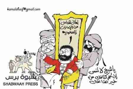 غباء المملكة !! .. في وسائل إعلام حزب إعلام حزب الاصلاح اليمني