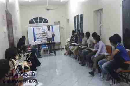 تواصل أعمال مشروع تعزيز التعبير السلمي في مديريتي صيرة والمنصورة بعدن