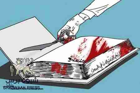 بعد وصول لهيبها قلب صنعاء : تعليمات جديدة بضبط من يحمل سلاح غير مرخص