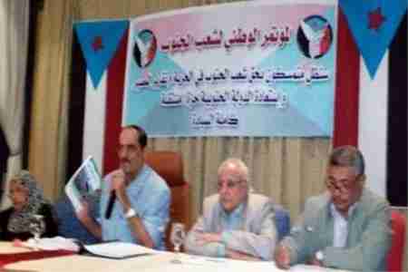 جريدة القبس الكويتية: الجنوبيون ينسحبون من مؤتمر الحوار