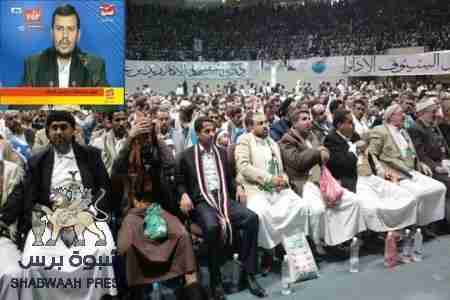 عبد الملك الحوثي : وزارة الداخلية اقطاعية إصلاحية