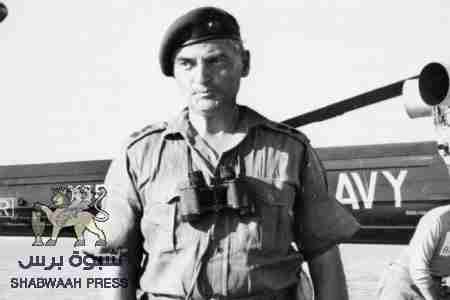 الميجر داي مورغان : آخر عسكري بريطاني يغادر تراب عدن عاصمة الجنوب العربي (صور)