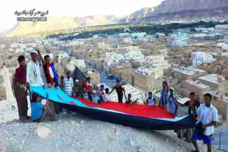 مدينة تريم تحتفل بعيد الاستقلال الاول  وابنائها يرفعون اكبر علم جنوبي