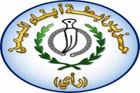 فروع حزب الرابطة بمحافظات عدن ولحج وأبين وشبوة تندد بجريمة اغتيال المقدم بن حبريش العليي