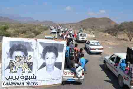 الالاف من ابناء الجنوب في تشيع جثمان الشهيد الطفل صديق بردفان