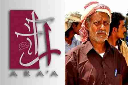 مؤسسة آراء للتنمية المدنية تدين اغتيال بن حبريش ومنع علاج المصابين