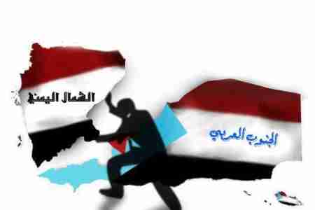 مانويل أليمدا : مأزق الوحدة اليمنية