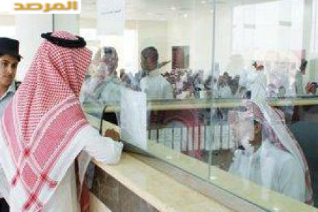 السعودية : رفع رسوم استخراج الجوازات والإقامات ورخص السير 50 في المئة