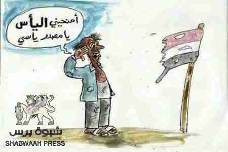 تعيينات لحراكيين أعضاء في مؤتمر الحوار اليمني كمستشارين في جهات حكومية .