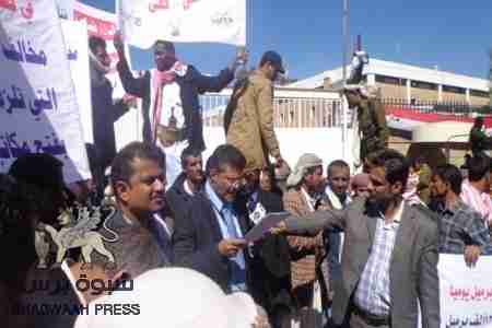 ابناء مارب من امام شركة صافر بصنعاء يدينون حادث العرضي الإرهابي ويشيدون بموقف الرئيس ومطالبينه بشراكة حقيقية&lrm;