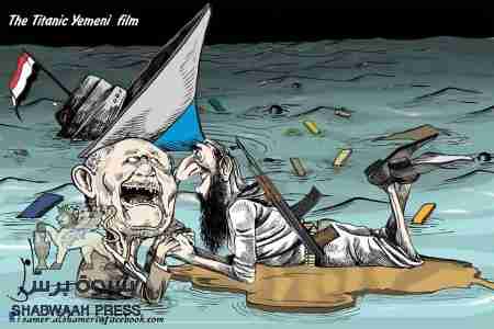 آخر صرعات الحوار : 6 أقليم جنوبية و9 أقاليم شمالية