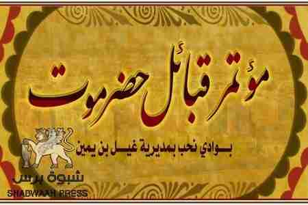 ما بعد وادي نحب .. ميلاد الوطن