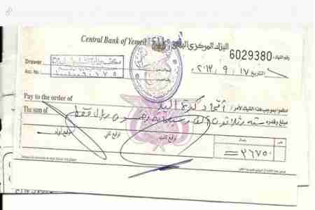 مخصصات كرة اليد بساحل حضرموت لنصف عام لا تكفي لشراء ذبيحة