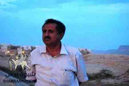 وفاة الأستاذ صالح أحمد طالب مجور عصر اليوم في عتق