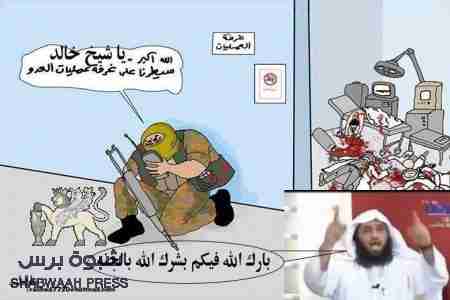 صحيفة سعودية : قناة &lsquo;&lsquo; وصال&lsquo;&lsquo; .. صورة الإعلام &lsquo;&lsquo; المفخخ &lsquo;&lsquo;