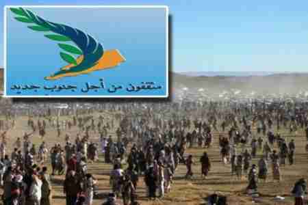 تيار مثقفون : لتكن كل محافظة جنوبية عمقا استراتيجيا للهبة الشعبية بحضرموت