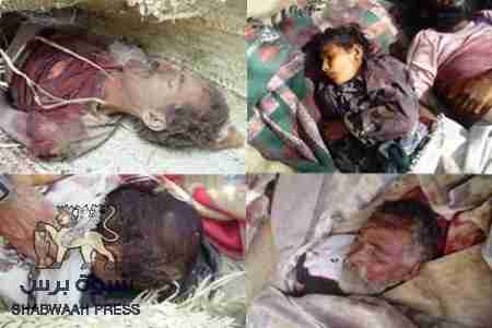 عنصرية ونفاق أهل الحكم والنخب في صنعاء .. ضحايا غارة رداع نموذجا !!