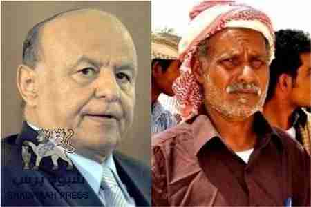 الرئيس هادي يتصل بعائلة بن حبريش طالبا التهدئة ويعرض الحل القبلي أو السماح .