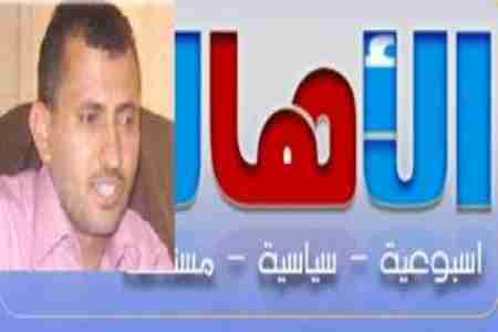 حزب الاصلاح اليمني يواصل حربه الإعلامية على السعودية ويتهمها بالتورط في هجوم العرضي