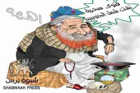 ماذا قال الزنداني وهيئة علمائه عن الهبة الشعبية بحضرموت ؟