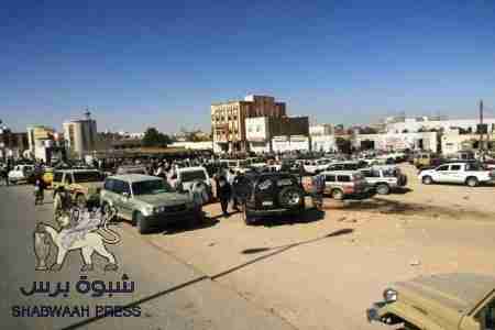 اشهار (مجلس تحالف قبائل وابناء شبوة) وبيان&lrm; عام