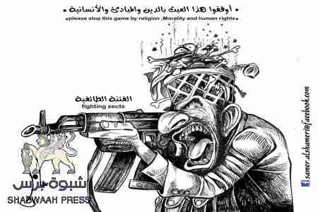 في اليمن : لا الدين لله ولا الوطن للجميع