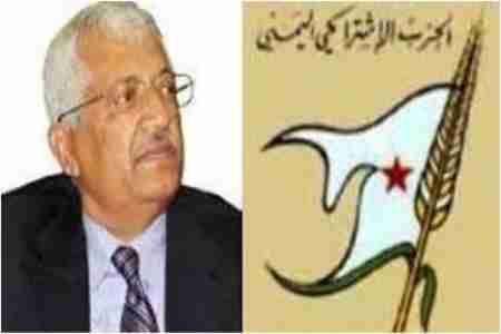 الحزب الإشتراكي يجهض قرار رئاسي بدولة اتحادية من 6 أقاليم