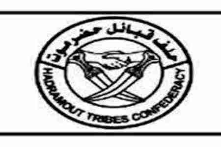 الناطق الرسمي لحلف قبائل حضرموت ينفي صدور بيان عن الحلف