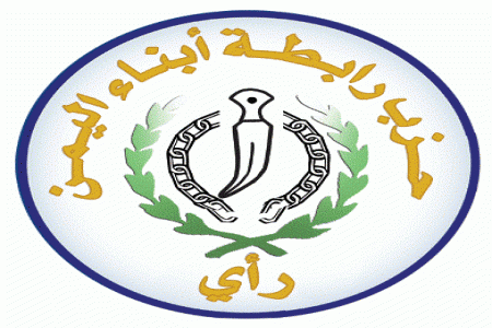 بيان سياسي هام صادر عن حزب الرابطة .. المعايير المزدوجة