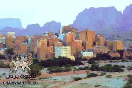 حزب الرابطة فرع شبوة يصدر بيان ويحمل سلطات الاحتلال اليمني كامل المسؤلية