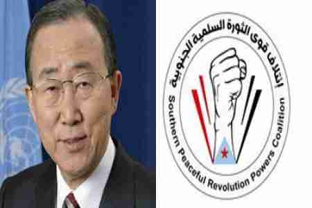 رسالة من ائتلاف قوى الثورة السلمية الجنوبية الى الامين العام للامم المتحدة بان كي مون ..