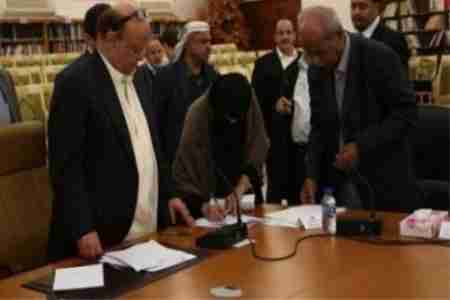 تعديلات في وثيقة بنعمر .. ومستشار با سندوة يصفها بـ وثيقة الأنابيب المخصبة