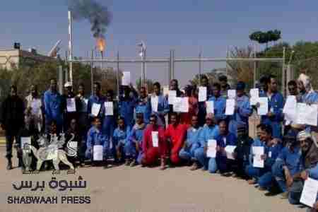 عمال شركة توتال يمن في القطاع (10) يحتجون على استخدام مطار الشركة  لنقل عتاد وأفراد الجيش اليمني لضرب أبناء حضرموت