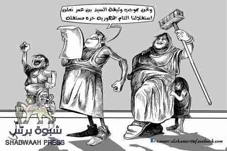 تقاسم الثروة والسلطة على أساس ثابت ودائم هو ستين في المئة للشمال وأربعين في المئة للجنوب.