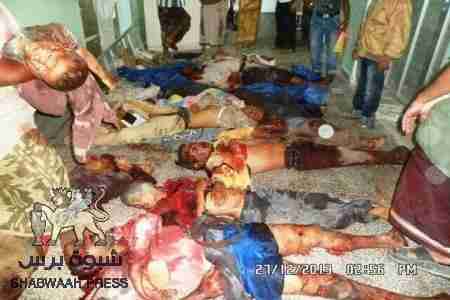 ارتفاع حصيلة قتلى مجزرة &lsquo;&lsquo; صبرا وشاتيلا&lsquo;&lsquo; الضالع الى 22 قتيلاّ بينهم اطفال .