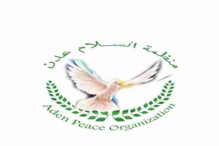 منظمة السلام تطالب بإخراج المظاهرالعسكرية تجنبا لحدوث جرائم بحق الإنسانيه